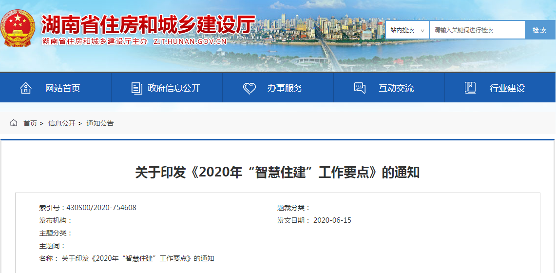 TIM截圖20200708112921.png